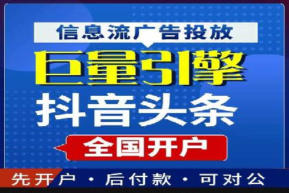 案例分享：托管SEM竞价在旅游行业的应用