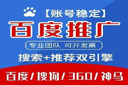 SEM专员必备技能与实战案例分享